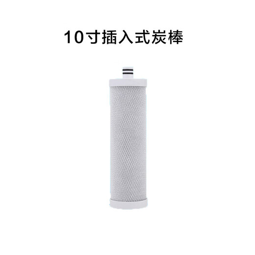 Xinyuan Filterelement eignet sich für Qinyuan-Wasserreiniger KRT2800/3800/3820/3890 Ferlange und andere Wasserreinigerfilterelemente nach montierter Aktivkohle