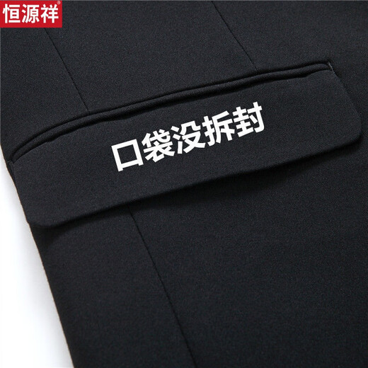 Hengyuanxiang Men's Men's Suit Suit Middle-aged Business Formal Wear Casual Suit Fit Dress Interview Professional Wear Two-Button Gray Suit + Trousers 185 (80) Weight 160 Jin Jin equals about 0.5 kg
