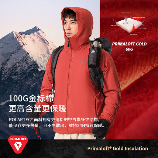 Pelliot Cheng Yi same style Primaloft gold label P cotton men's warm and windproof winter jacket 115376009 black L