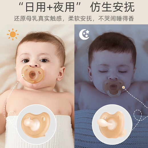 Betas soothing teether, newborn bite bag, super soft anti-flatulence sleep-type baby sleeping artifact, day + night use pacifier + storage box