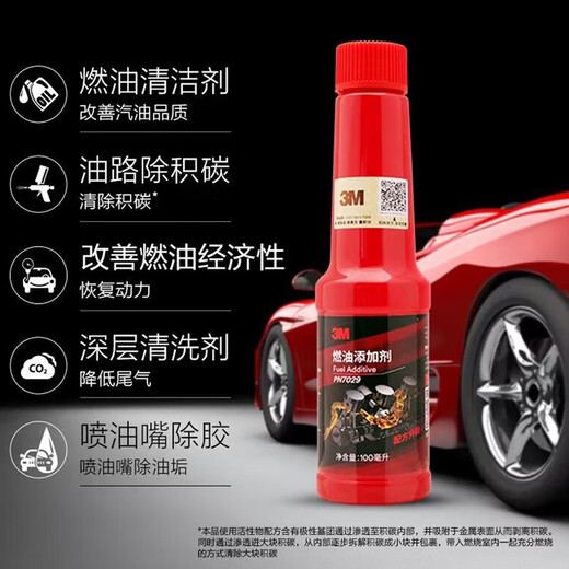 Kojunsu Tongrubi Kraftstoffschatz Kraftstoff Additive Benzin -Additiv -Kraftstoff -Additive Abscheidung
