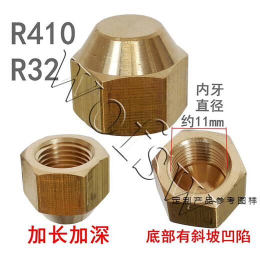 Xizan air conditioner outdoor unit copper plug copper seal split valve cap inner wire copper nut stop valve pipe cap plug cap accessories metric fine teeth three-point inner diameter 15mm