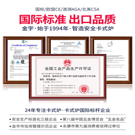 Jinyu (JInyu) Jinyu cassette stove gas tank outdoor camping explosion-proof gas tank liquefied gas bottle butane gas portable 4 Jinyu gas tanks