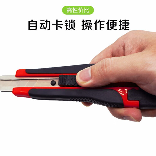 Caihong Universal Utility Knife 18mm Large Paper Knife Heavy-Duty Wallpaper Knife Metal Push Button Automatic Locking Black Blade Small Intermediate Knife Art Knife Utility Knife Unboxing Artifact