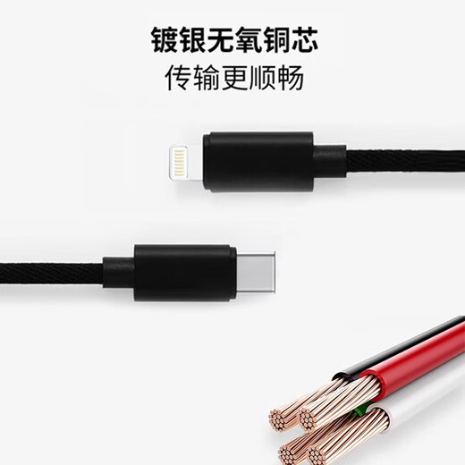 Questyle Sound Lossless Transmission Type-C Audio OTG Adapter Cable iOS Android Universal Black Lightning to Type-C