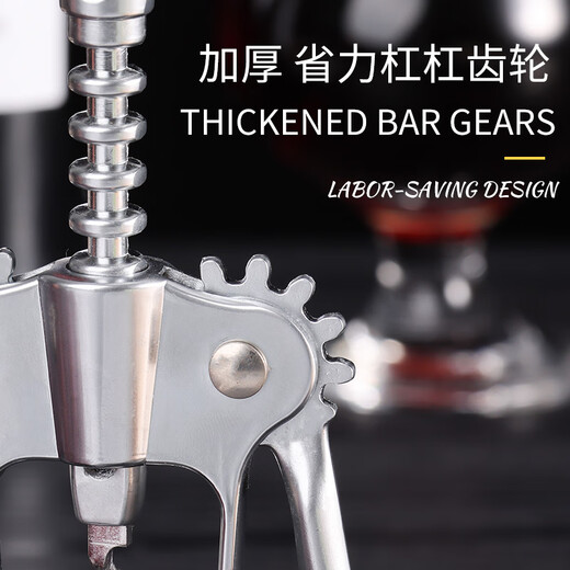 Baijie red wine beer bottle opener manual bottle opener straight head wine knife wine opener wine opener multi-function bottle opener