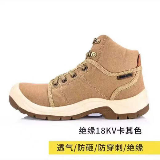 Anguiyi Safety Jogger desert labor protection shoes men's breathable anti-smash and anti-stab safety shoes 861200 Khaki