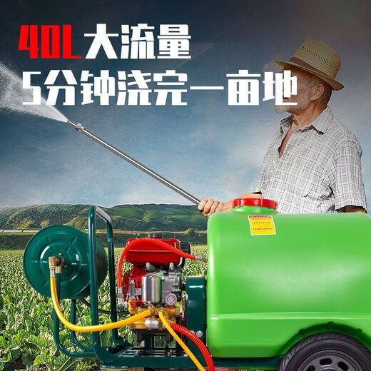 Honda (HONDA) gasoline engine powered cart 160L agricultural fully automatic sprayer sprayer push sprayer agricultural disinfection diesel power* water tank 60L hand pull 50m* high-quality sprayer tube + sprayer single gun