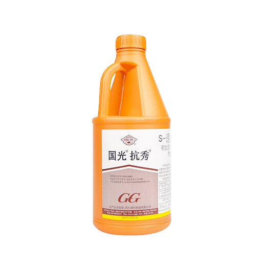Guoguang Kangxiu 0.1%S inducer plant antifreeze agent fruit tree seedlings antifreeze agent plant growth regulator