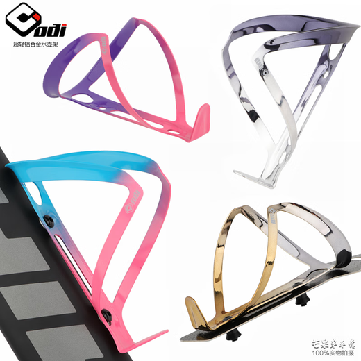LISMODI Mountain Road Bike Water Bottle Cage Aluminum Alloy Ultra Light Gradient Water Cup Rack Cycling Sports Cycling Equipment Ultra Light 19g Bianchi White Gradient With Aluminum Alloy