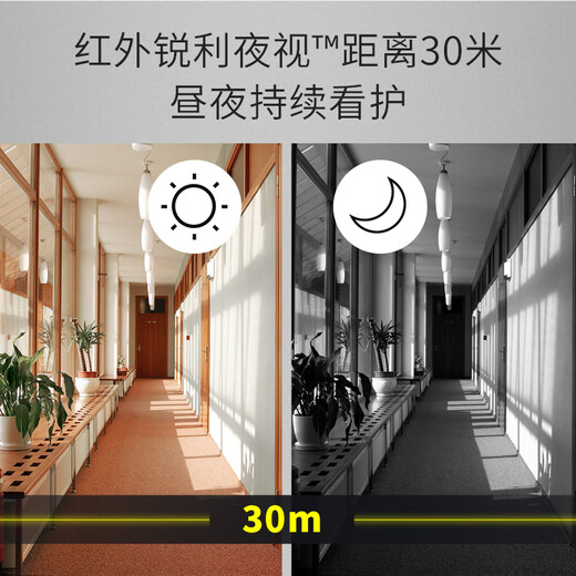 TP-LINK 8 Millionen 4K wasserdichte Überwachungskamera, Heimmonitor, 360 Grad, keine toten Winkel, mit Nachtsicht, Panorama-Tracking, kabelloses Outdoor-Außennetzwerk, Mobiltelefon-Fernbedienung IPC6Y82-A