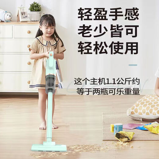 Yangzi wireless vacuum cleaner household floor mopping, mite removal mop, large suction charging car hair household cleaning cat and dog, white top model, long battery life, suction and mopping all in one