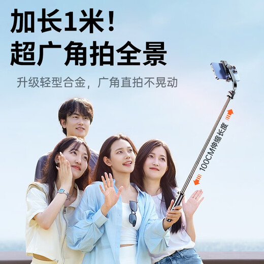 Coolmeng [con control remoto de Bluetooth] Selfie Stick Tripod Teléfono móvil Broadcast en vivo 360 Artefacto giratorio Escritorio portátil Portable Multifunción Al aire libre Anti-Shake adecuado para Apple y Huawei Android Black Light Model [Soporte de triángulo integrado 丨 Tiangle] Douyin Control remoto + Bluetoth Remote Control remoto