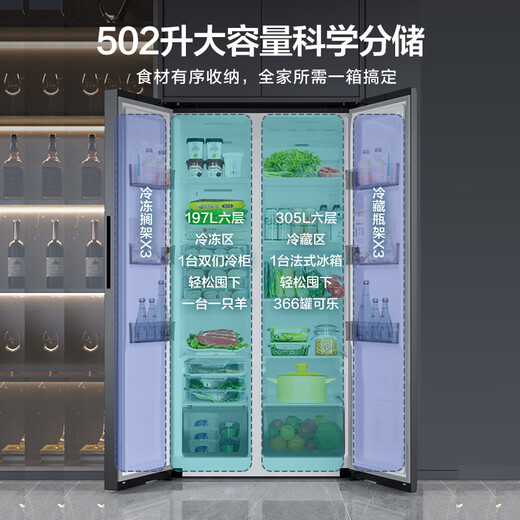 Konka 502 liter 8-minute odor-free refrigerator double-door home first-class energy efficiency frequency conversion energy-saving frost-free double cycle ultra-thin air-cooled large capacity BCD-502WEGQ5SP