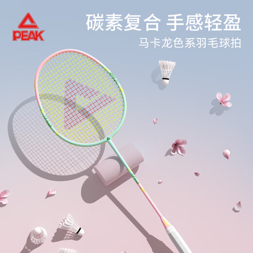 匹克 羽毛球拍单拍碳复合耐打成人学生套装训练比赛拍桃花 灰白