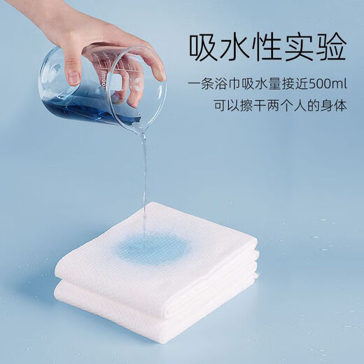 Disposable bath towel extra thick extra large extra thick adult 100 pieces wholesale individually packaged hotel special travel towel A type fiber towel + bath towel set D/50 sets