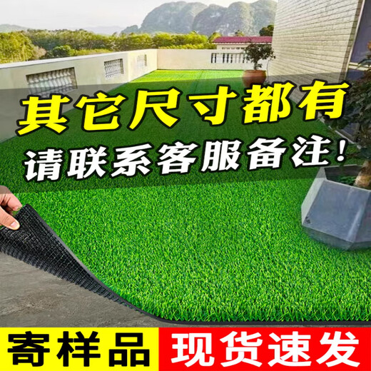 Qingya pet lawn toilet special fake turf household balcony simulation bedding dog pee artificial carpet floor mat 4cm special thick new upgraded green bottom 1 meter wide 1 meter long