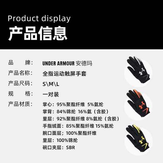 Under Armor Fitness Cycling Gloves Winter Men's and Women's Warm and Velvet Electric Motorcycle and Cold Wind Mountaineering Ski Gloves