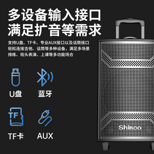 Xinke M23-T square dance audio outdoor trolley Bluetooth speaker three-speaker heavy bass wooden box home karaoke mobile stall subwoofer 12-inch dual microphone version