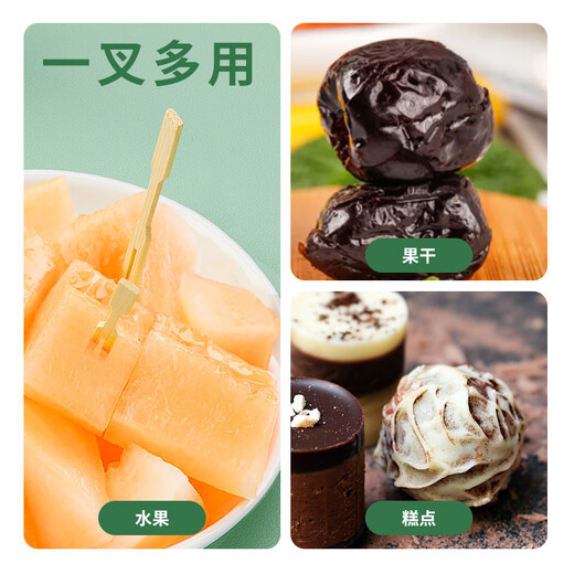 Tang Zong Chopsticks Disposable Fruit Forks 100 Pieces Fruit Picks Cake Dessert Forks Dessert Forks Bamboo Thickened Type C6538