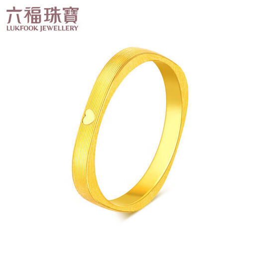 Lukfook Jewelry Pure Gold Love Small Square Ring Solid Couple Gold Ring Price L07TBGR0006 No. 18 - About 4.29 grams