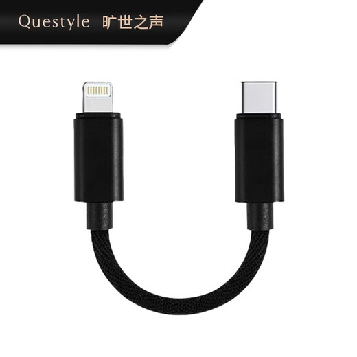 Questyle Sound Lossless Transmission Type-C Audio OTG Adapter Cable iOS Android Universal Black Lightning to Type-C