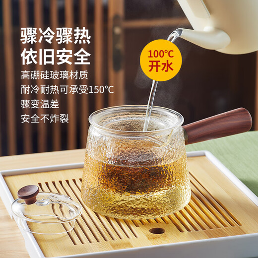 Yaji side handle pot hammer pattern boiling and filtering tea set heat-resistant glass teapot boiling teapot high temperature resistant teapot 600ml