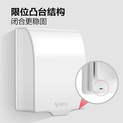 Bull (BULL) punch-free waterproof box socket waterproof cover bathroom bathroom protective cover splash-proof box socket outdoor protective cover F03B waterproof box white 86 type