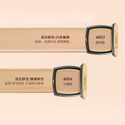 Mao Geping light-sense beauty seamless powder cream concealer foundation #802 light pink 7.5g birthday gift for women Mao Geping light-sense beauty seamless powder cream concealer foundation #802 light pink 7.5g birthday gift for women