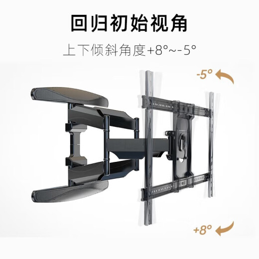 NB（ERGONOMIC） NB 757-L400 40-65英寸电视挂架大屏显示器伸缩旋转支架 P65 55-85英寸 承重 68.2KG