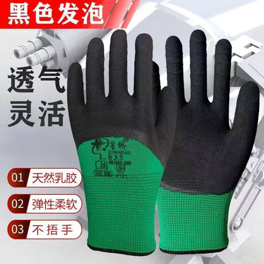 鲁晋缘L835新款专用劳保手套耐磨耐用不捂手保暖工地干活手套 星宇星桥L835绿沙黑 24双
