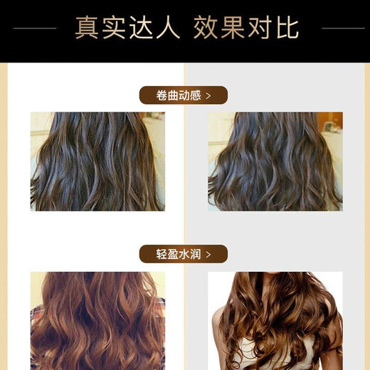 Henkel German long-lasting elastin for curly hair moisturizing and styling gel water women's spring repair essence anti-frizz 1 bottle of German Henkel Baikal elastin 300ml