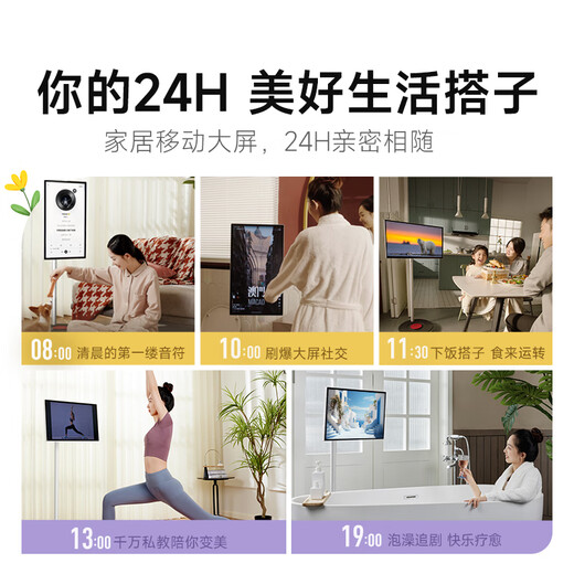 Dangbei PadGO Best Friend Captain Battery Life 4K Version Touch Mobile TV Large Tablet Xpress Screen 27-inch Monitor Best Friend Screen National Subsidy 6+128G (Panda White)