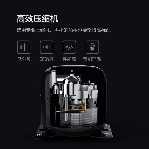 Xinchao refrigerator wine cabinet constant temperature household mini small wine cabinet fresh-keeping refrigerated tea cabinet compressor air-cooled