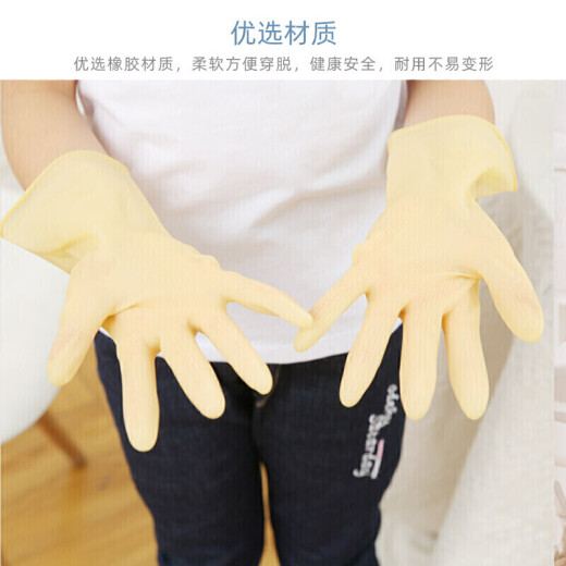 Jiuaijiu 9i9 children's housework gloves latex home washing dishes and clothes mini waterproof outdoor play rubber gloves 1710232 red