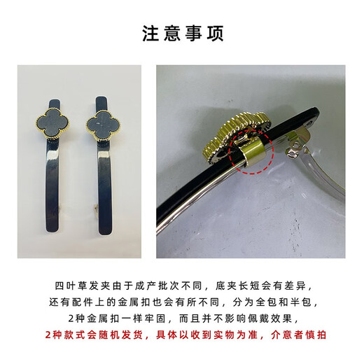 Chimera (CHIMERA) four-leaf clover hairpin on the back of the head for women, Korean style one-word clip, hairpin, gas spring clip, birthday gift for girls