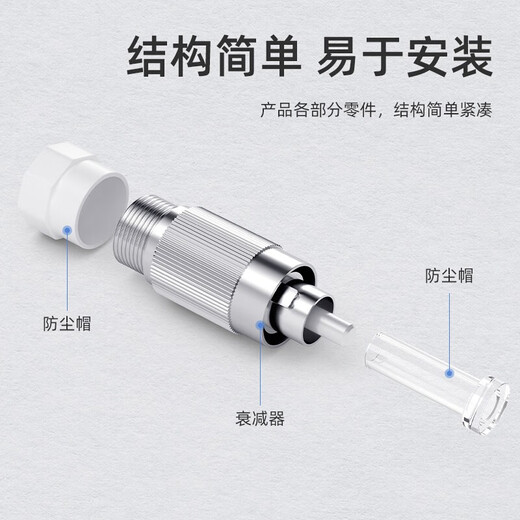 山泽（SAMZHE）光纤适配器 光纤衰减器 工程电信级 光纤跳线延长对接头耦合器法兰盘 SC-SC阴阳式衰减器【10db】 SJSC-10