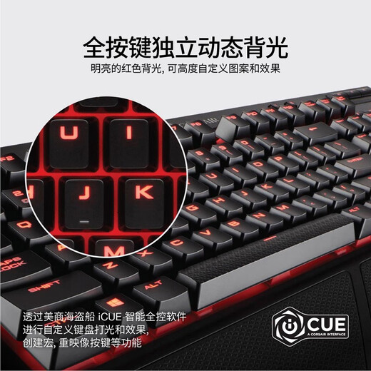 美商海盗船 (USCORSAIR) K68 机械键盘 防尘防泼溅 CherryMX轴体 炫彩背光  K68红轴+M65鼠标