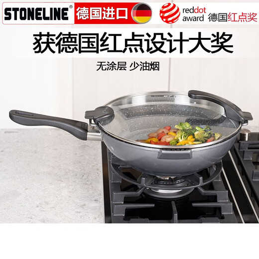STONELINE Germany imported non-stick wok wok frying pan two-piece set medical stone wok non-stick wok induction cooker gas universal 30CM fantasy wok + 24CM classic frying pan
