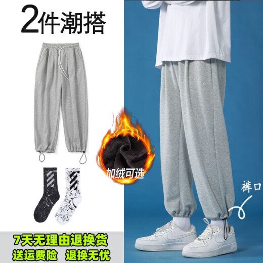 Weijue pants men's sportswear. Hong Kong style trousers with leggings and harem pants for men, loose and versatile casual pants, nine-point pants plus velvet K917 black + stockings L size