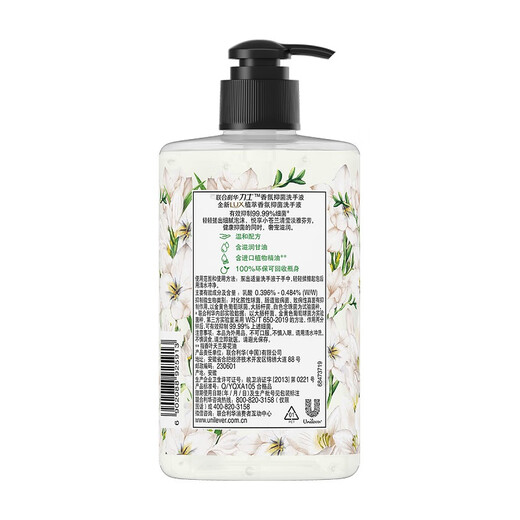 LUX Fragrance Antibacterial Hand Sanitizer Combination Freesia 400gx2+Sakura 400g+Verbena 400g Moisturizing