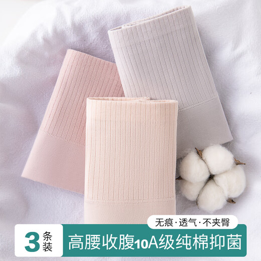 Montagut Women's Underwear Women's High Waist Tummy Control 100% Cotton 10A Grade Antibacterial Bottom Crotch Seamless Butt Lifting Breathable Triangle Shorts