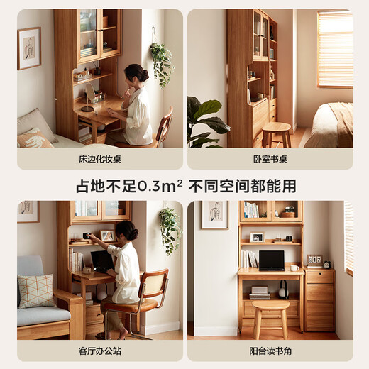 Lin's home solid wood folding desk bookcase integrated bedroom dressing table stool home small apartment small full series PK4V 0.8m bookcase desk