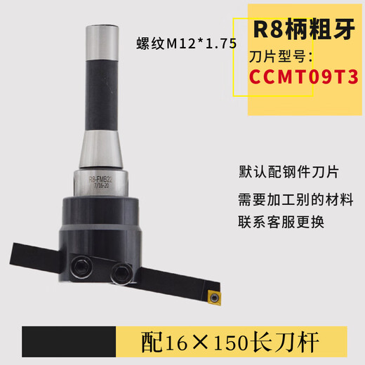 Turret milling machine plane tool adjustable flying surface smooth tool bar BT40 machining center end milling cutter disc BT40 handle cutter disc 58# blade APMT1604