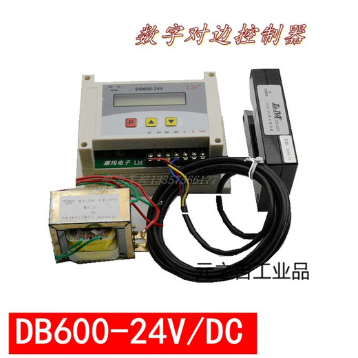 Edge alignment device U-shaped cloth inspection machine edge alignment device photoelectric correction controller DC correction sensor correction language DB800 full set 220V