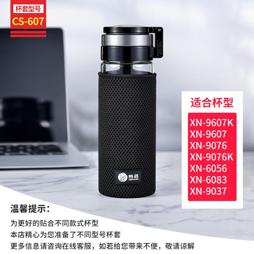 Heenoor glass cover cup bag protective cover CS-607