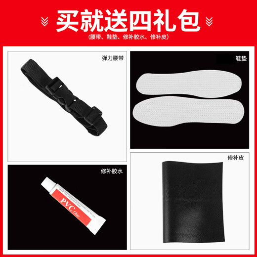 Yuduoduo waders, half-length waterproof pants, wading pants, rain pants, men's fishing suits, leather forked pants, sea suits, lotus root suit fishing pants, 95 silk thickened black, size 44