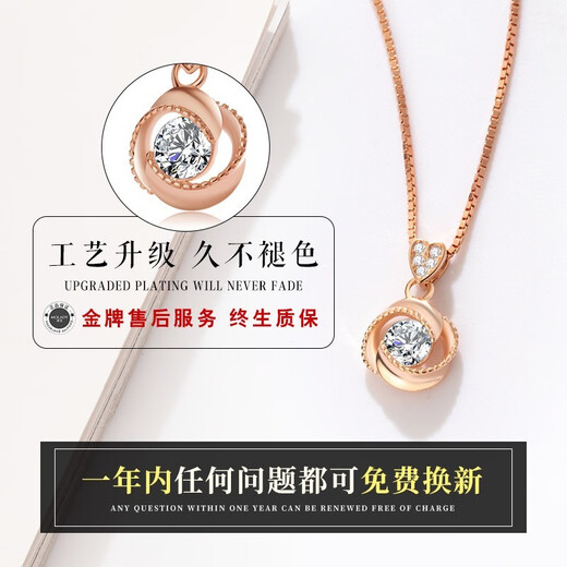 French four-leaf clover necklace for women, rose gold clavicle chain pendant, birthday gift for girlfriend and wife, rose gold (set with 50-point zirconium diamond)