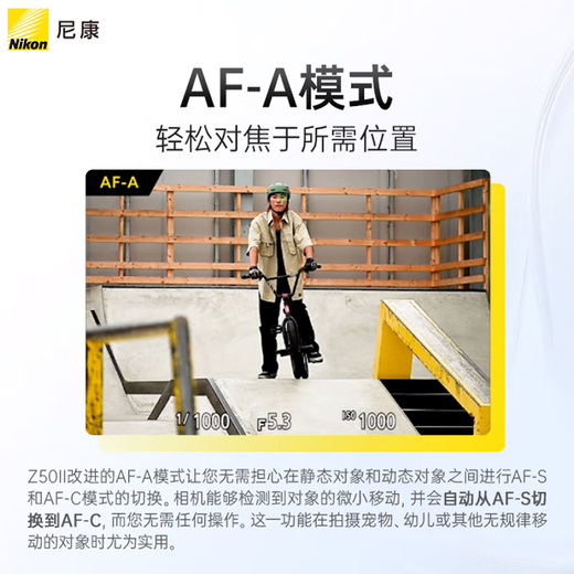 Nikon (Nikon) National Bank Tickets Z50II half-frame entry-level mirrorless camera Z50 II high-definition photography live broadcast beauty selfie z50 second generation portable camera Z50II + 16-50 + 50-250 dual-head set machine official standard package free screen film + holder + cleaning case + camera bag Discounts available