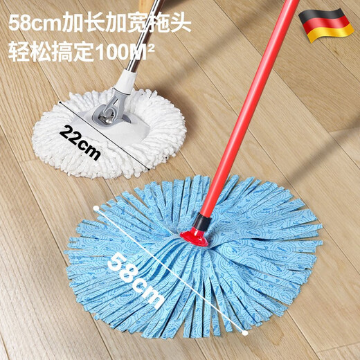 Vileda German non-woven mop household easy-to-mop water-absorbent mop traditional wringing water old-fashioned mop German brand blue mop 1 rod 2 heads + bucket